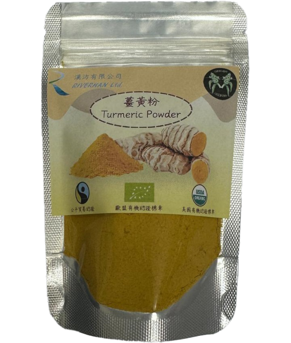 Organic Turmeric Powder